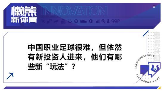 想到这儿，他立刻笑着说道：那晚上你们两个年轻人就单独在外面吃吧，我们年纪大了，外面的饭菜吃不惯，就不跟你们一起了。